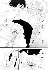 [Inomoto Rikako] Houkago Nyan Nyan