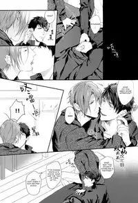 (Renai Jiyuugata! entry6) [SAKEPAPA (Ooki)] You look great (Free!) [English] [Carrot-Bunny]