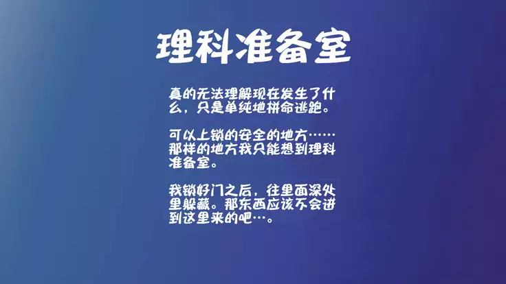 Nigekitta to Omotta Onnanoko-tachi