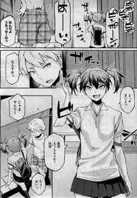 [Yurikawa] Toshishita Kareshi Ch.01-03