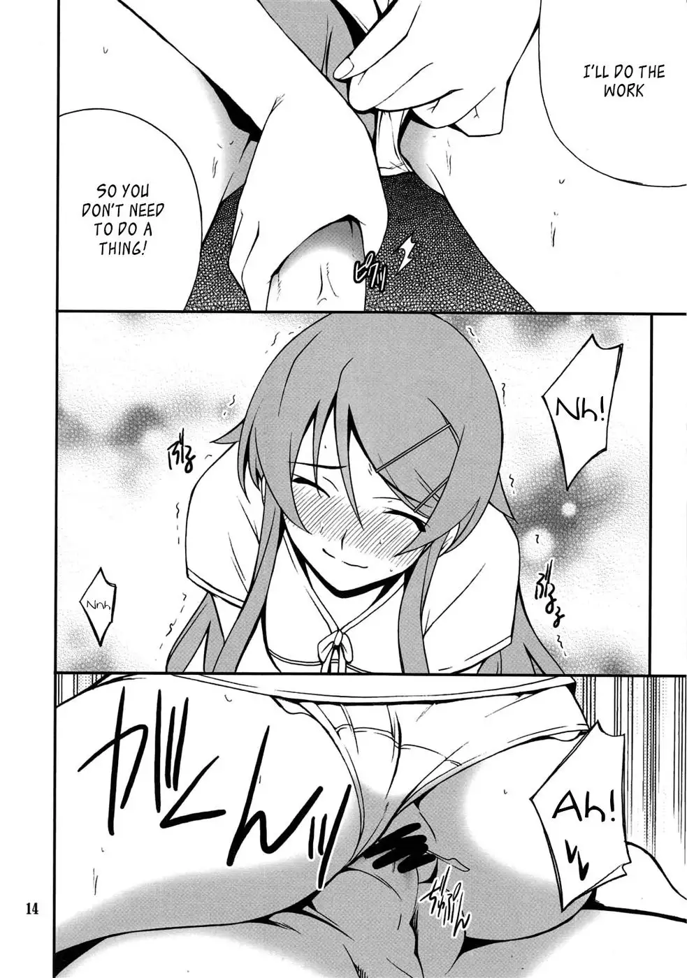 Ore x Imouto Kouryaku Taisakusen!! Vol. 3