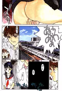 [Kio Seiji] Nama Shibori Ichiban