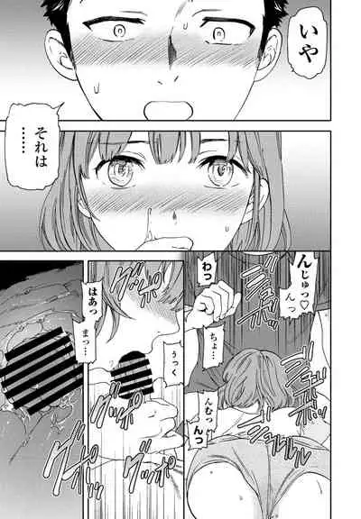 COMIC Penguin Club 2021-09