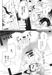 (C88) [152HERTZ (Koiken)] Ore no Kinji ga Kawaisugite Komaru (Touken Ranbu)