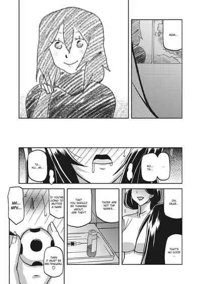 Mizukagami no Magnolia | Magnolia of the Water Mirror Ch. 1-7