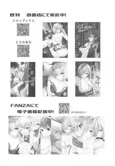 (C99) [VALRHONA (Mimamui)] LOVESICK (Kantai Collection -KanColle-) [Chinese]