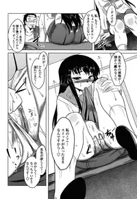 [Dr.P] Anata Ga Fureru Tabini - Whenever You Touch Me. [Decensored]