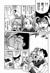 [Yoshida Hebisaku] Gensui Kakka no Jidou Ningyou