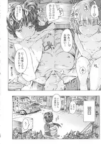 [Anthology] COMIC Shoujo Shiki Aki 2011