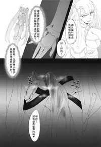 Tekken Seijo vs Inbaku Kaima