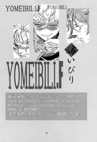 Watanabe Asia Yomeibilif