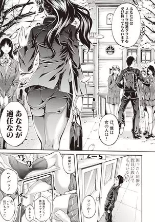 Asekkaki no Tenshi-tachi Ch. 1-9