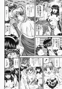 Gekkan COMIC MOOG 2008-03 Vol.37