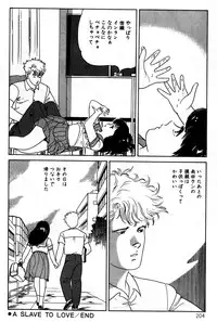 [Nakajima Fumio] Momo-chan no Himekuri Nikki