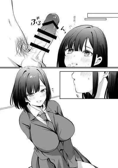 Sex Shinai to Derarenai Heya ni Seiso na Ano Ko to Tojikomerareru