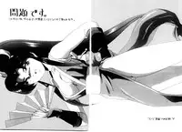 [Wanyanaguda] Oushoku Majutsu Oriental Girl