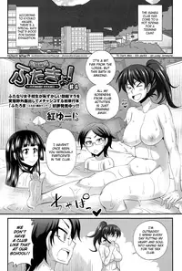 [Kurenai Yuuji] FutaKyo! ~Futanari Kyouko-chan~ [English] =SW=