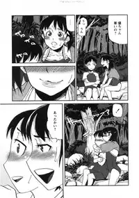 Comic Moe Max 2007-09 Vol. 04