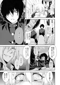 [Anthology] Nyotaika! Paradise 05