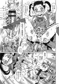 [Anthology] Otokonoko HEAVEN Vol. 15 Sekai Seifuku ・Otokonoko Gakuen