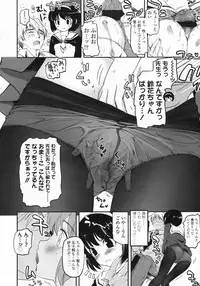 [Tsukiyoshi Hiroki] Shoujo-tachi no Sadism