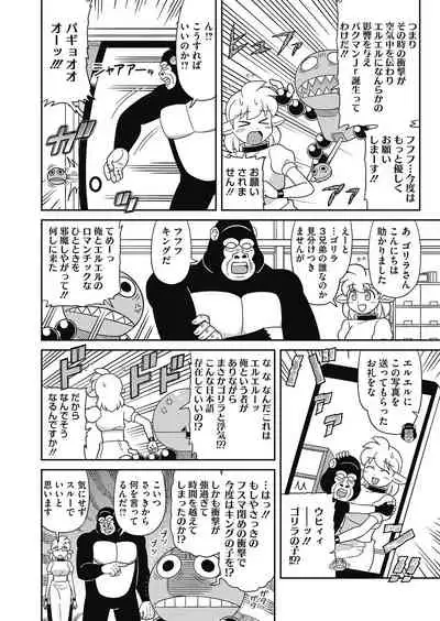 COMIC HOTMILK 2021-05