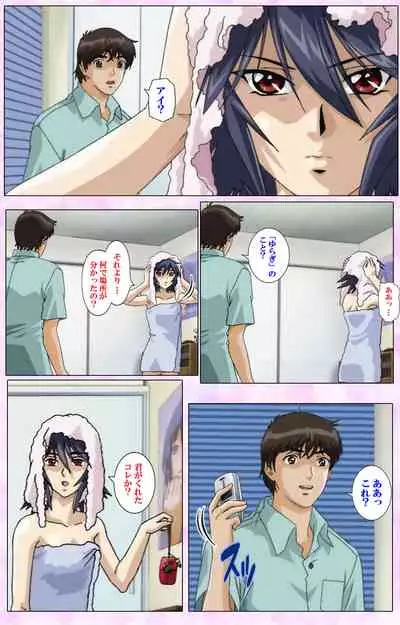 Mahou Shoujo Ai VOL・3 THE ANIME Kanzenban