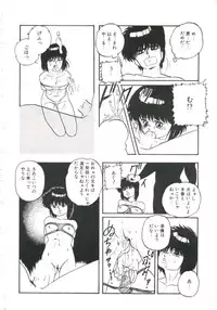 [Kazusa Shima] Shikkari! Choppiri