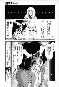 [Soramoto Koh] Autumn Blue