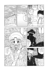 (SC21) [MULTIVITAMIN (Tako Kuboh)] HI-PHS X (Ashita no Nadja)