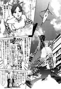 [Reiki Taki + Hirohisa Onikubo] Mahiru Adobenchaa Voil. 1 (Midday Adventure Vol. 1)