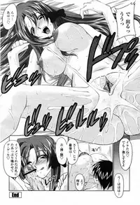 COMIC Momohime 2007-09