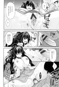 [Miyashiro Sousuke] Maguai Sex [Digital]