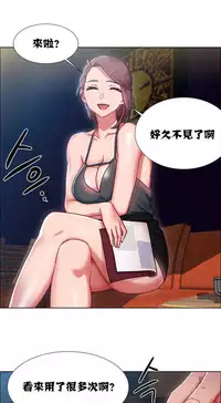 Rent girls 出租女郎 Chinese Rsiky