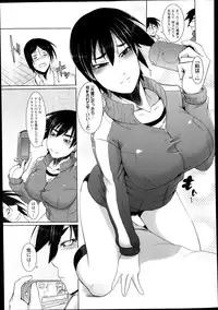 Comic Tenma 2014-01