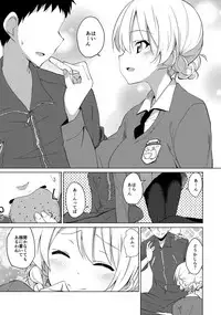 (COMIC1☆11) [Sekine (Sekine Hajime)] 