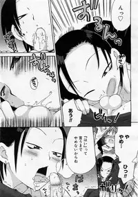 Comic Megastore 2004-01