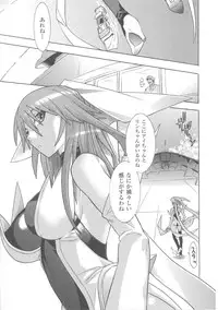 [Anthology] Slave Heroines Vol. 7