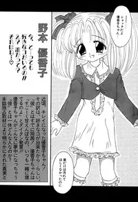 [Anthology] Little Pierce Vol. 11