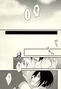 (Dramatic Change 3) [Denkibosatsu (Anzu)] STEP OUT (THE IDOLM@STER SideM)