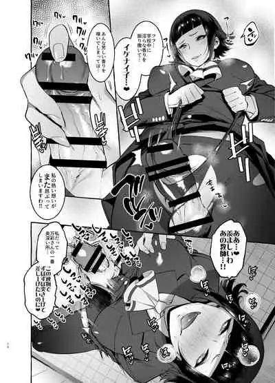 [Hibon (Itami)] Futanari-san to Nonke-san [Digital]