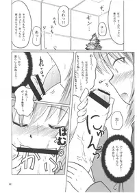 (C73) [Akachi (Chikigai)] Oshiete! Vita Kyoukan!! (Mahou Shoujo Lyrical Nanoha)