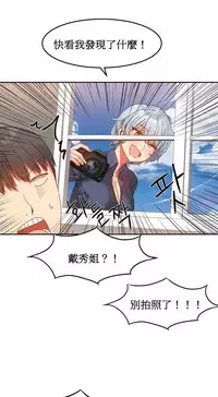 [Mx2J] Hahri's Lumpy Boardhouse Ch. 0~32【委員長個人漢化】(完結)