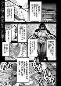 COMIC KURiBERON 2017-06 Vol. 56 [Digital]