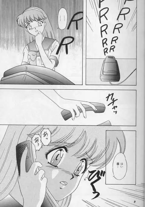 Lunch Box 25 - Lunch Time 9