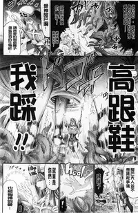 [Horitomo] Tentacle Play [Chinese]