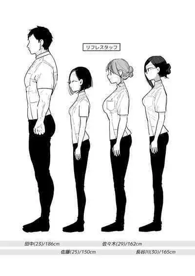 Shijutsu-shi Satō no jakuten