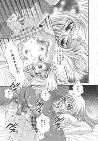 [Sakuya Shion] Zettai fukujyuu syoujyo (A Girl Under My Thumb)