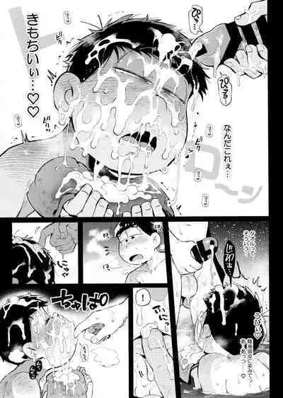 Momoiro-netsuduki Soushuuhen Sairoku 2