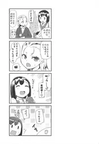 [Maeshima Ryou] LLOLL -Little Lips of Lovely Lolita- [Chinese] [狼娘汉化组&開坑快過射精蟻速劣質嵌字漢化組]